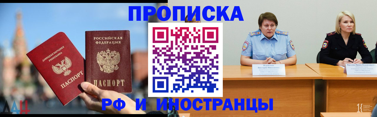 временная регистрация госуслуги в Тосно